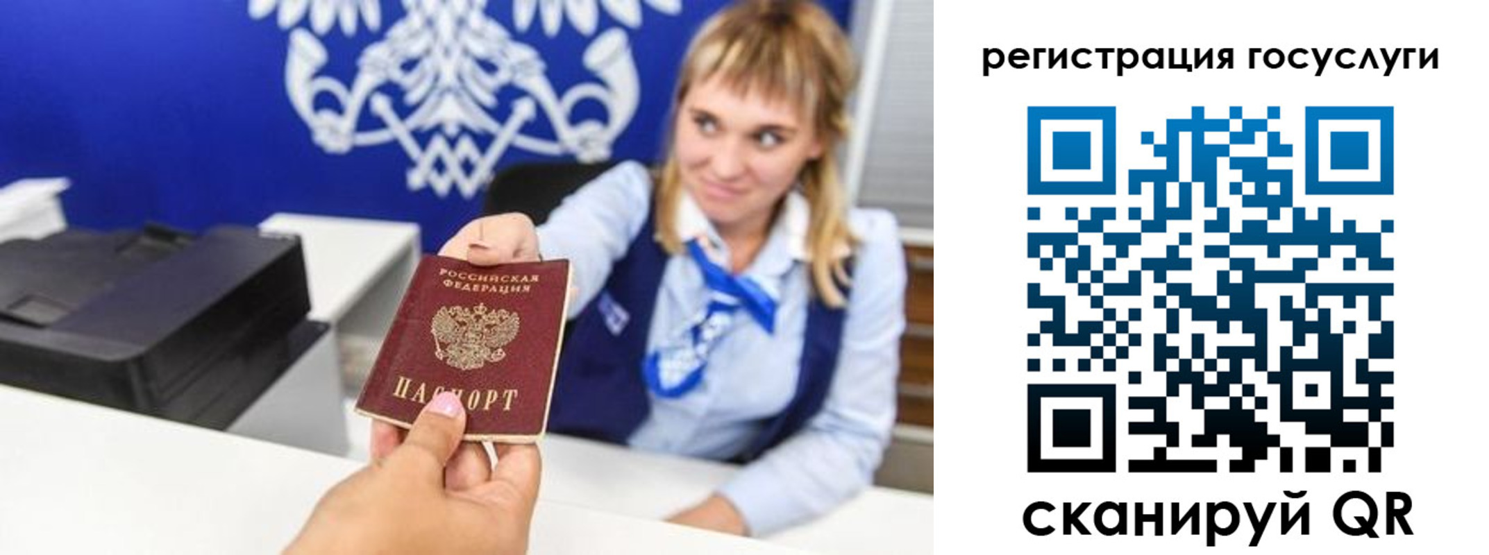 временная регистрация гарантия в Заволжье