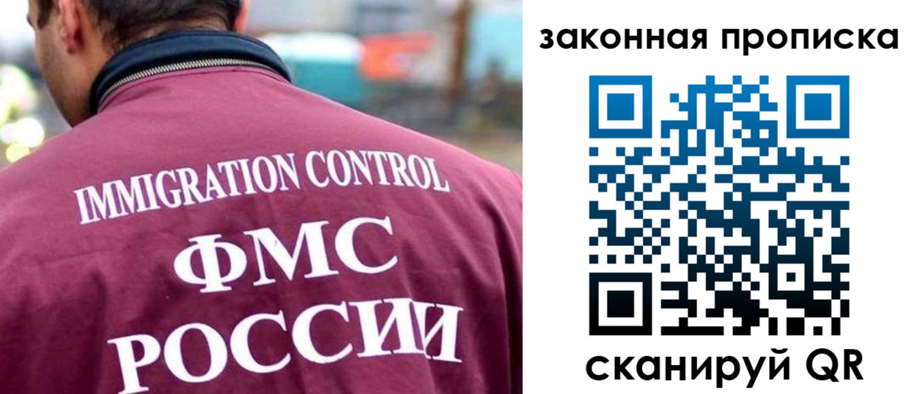 прописка штамп в Заволжье