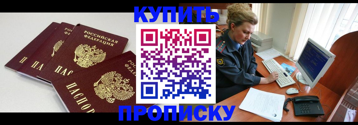 найти адрес прописки в Заволжье